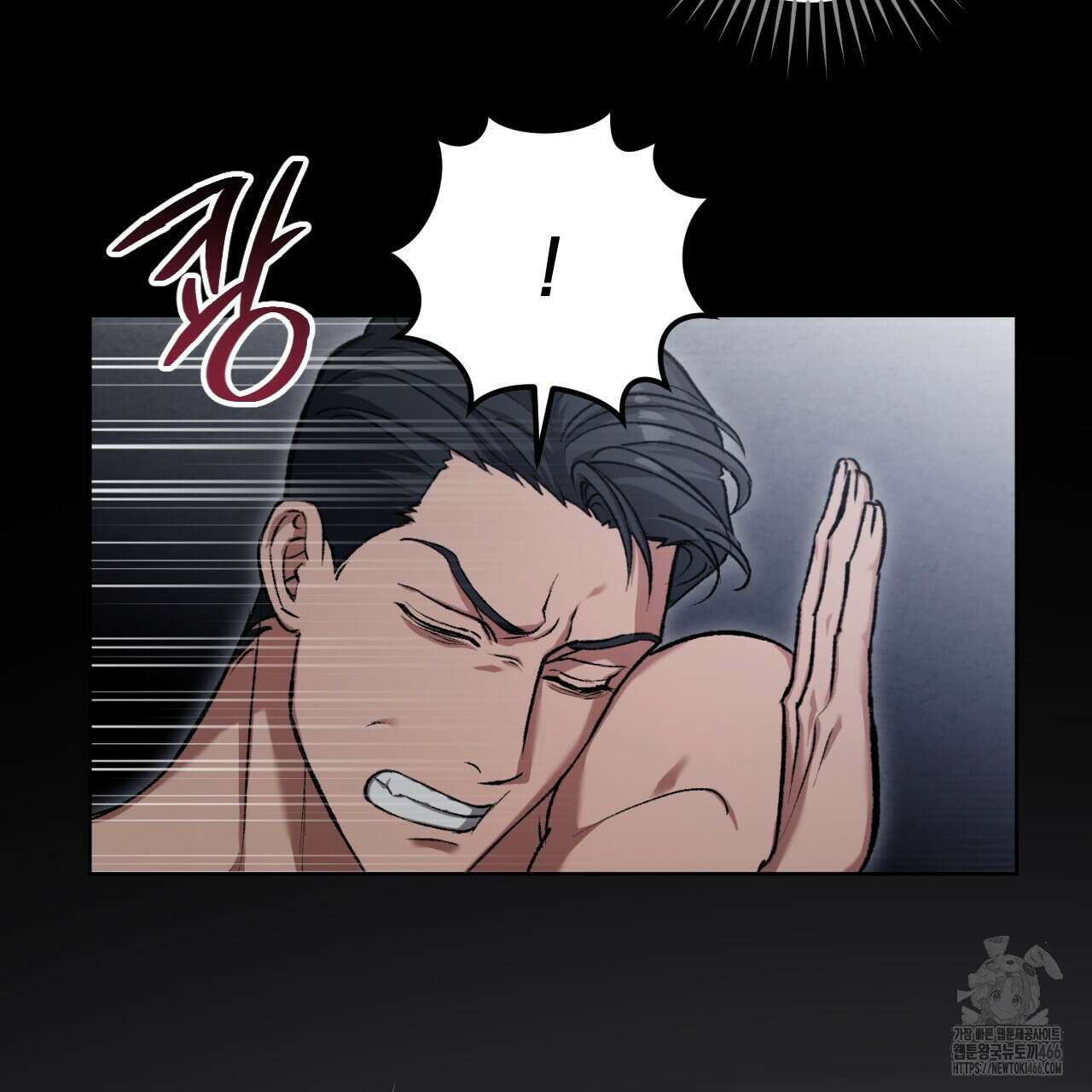 오싹한 베이비 4화 39