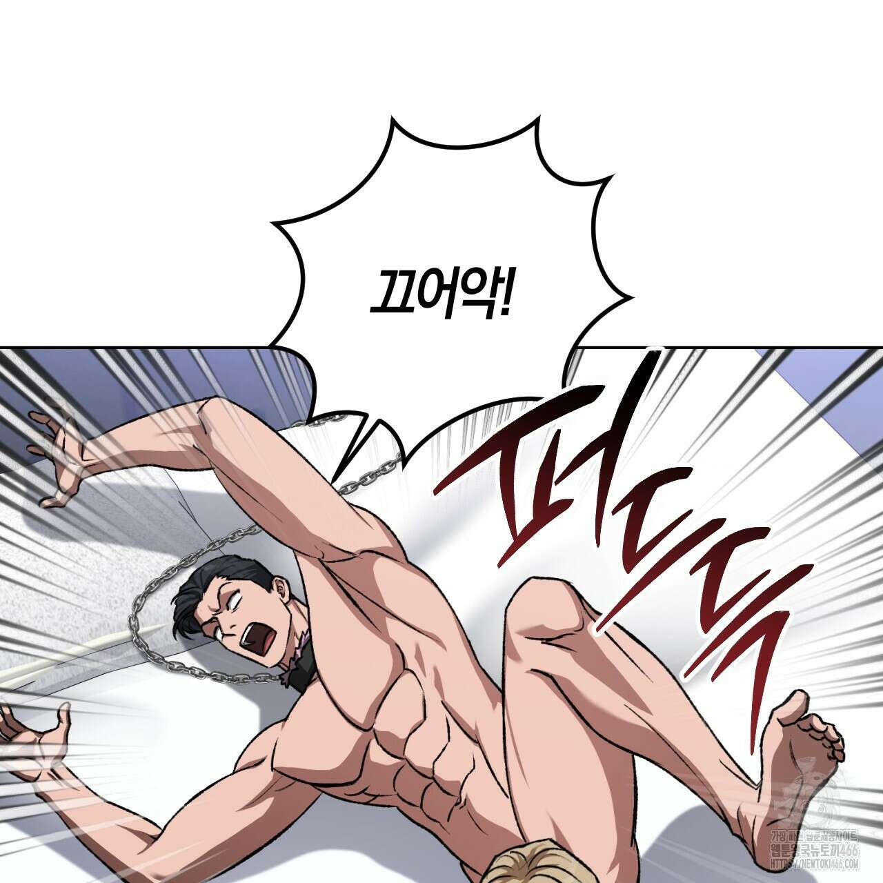 오싹한 베이비 4화 47