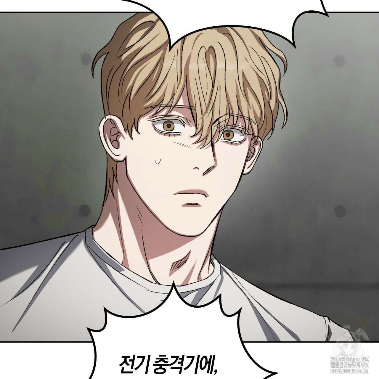 오싹한 베이비 4화 53
