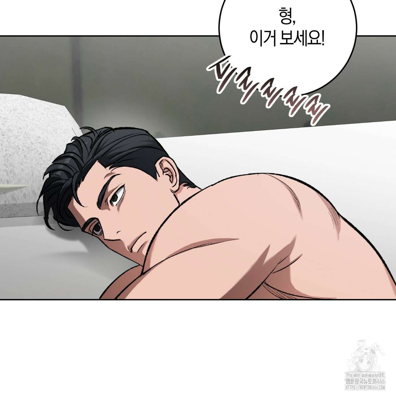 오싹한 베이비 4화 66