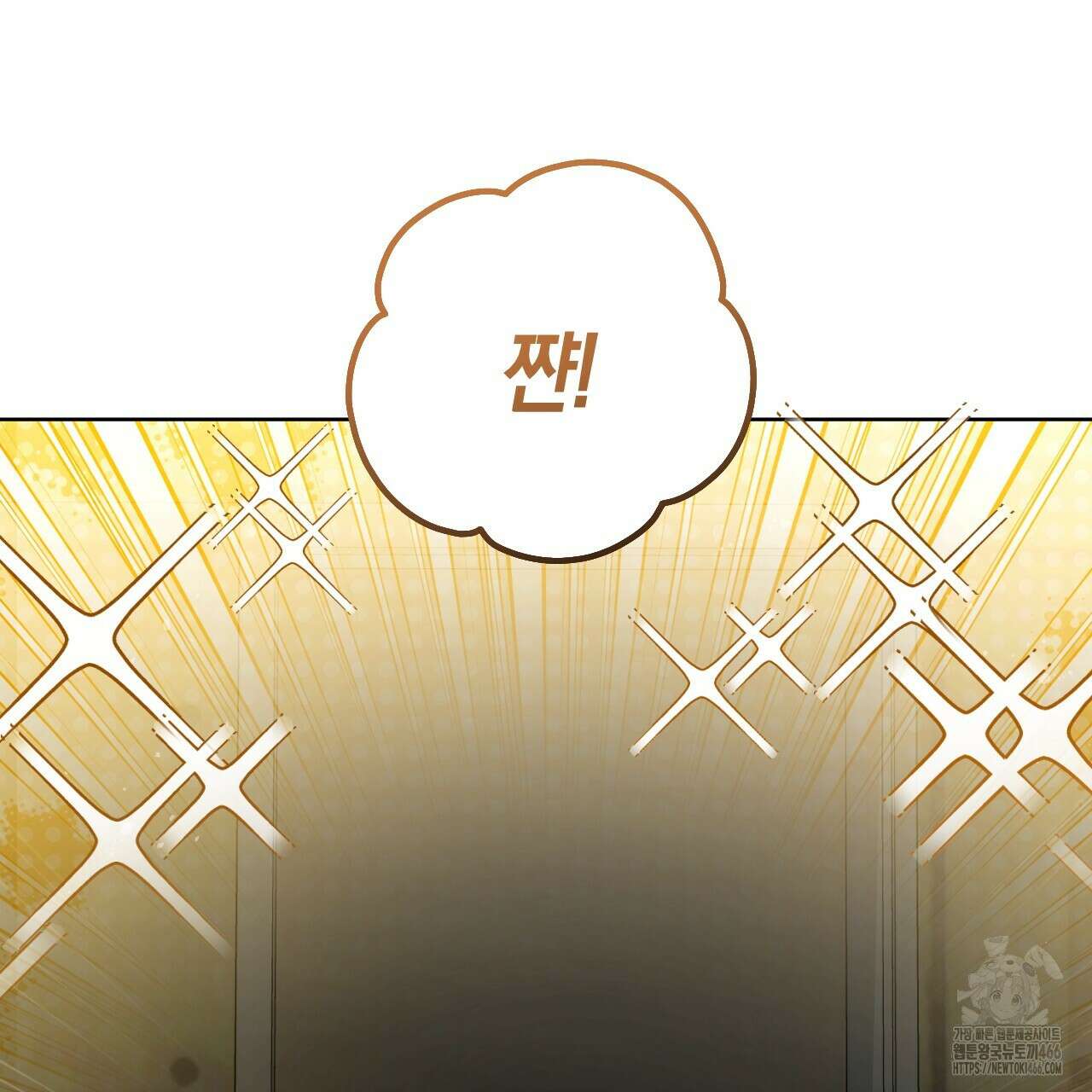오싹한 베이비 4화 67