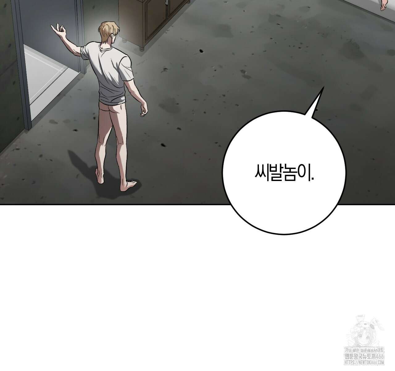 오싹한 베이비 4화 70