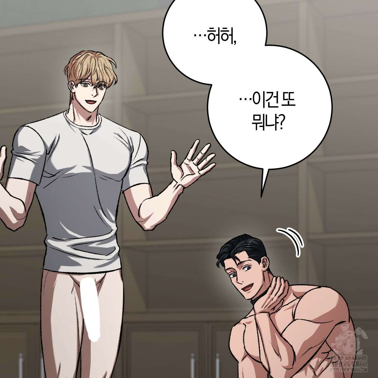 오싹한 베이비 4화 75