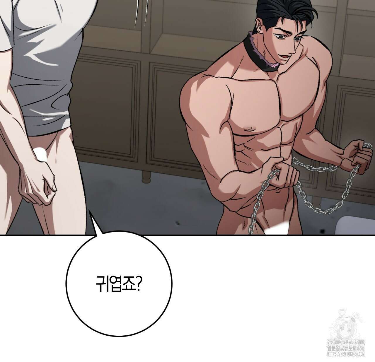 오싹한 베이비 4화 81