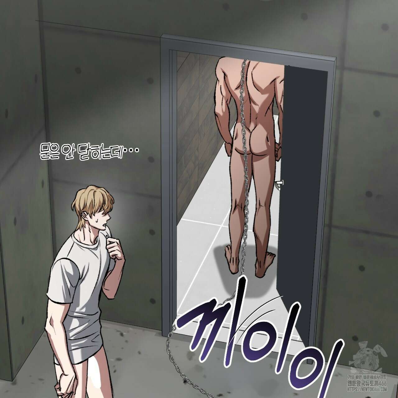 오싹한 베이비 4화 88