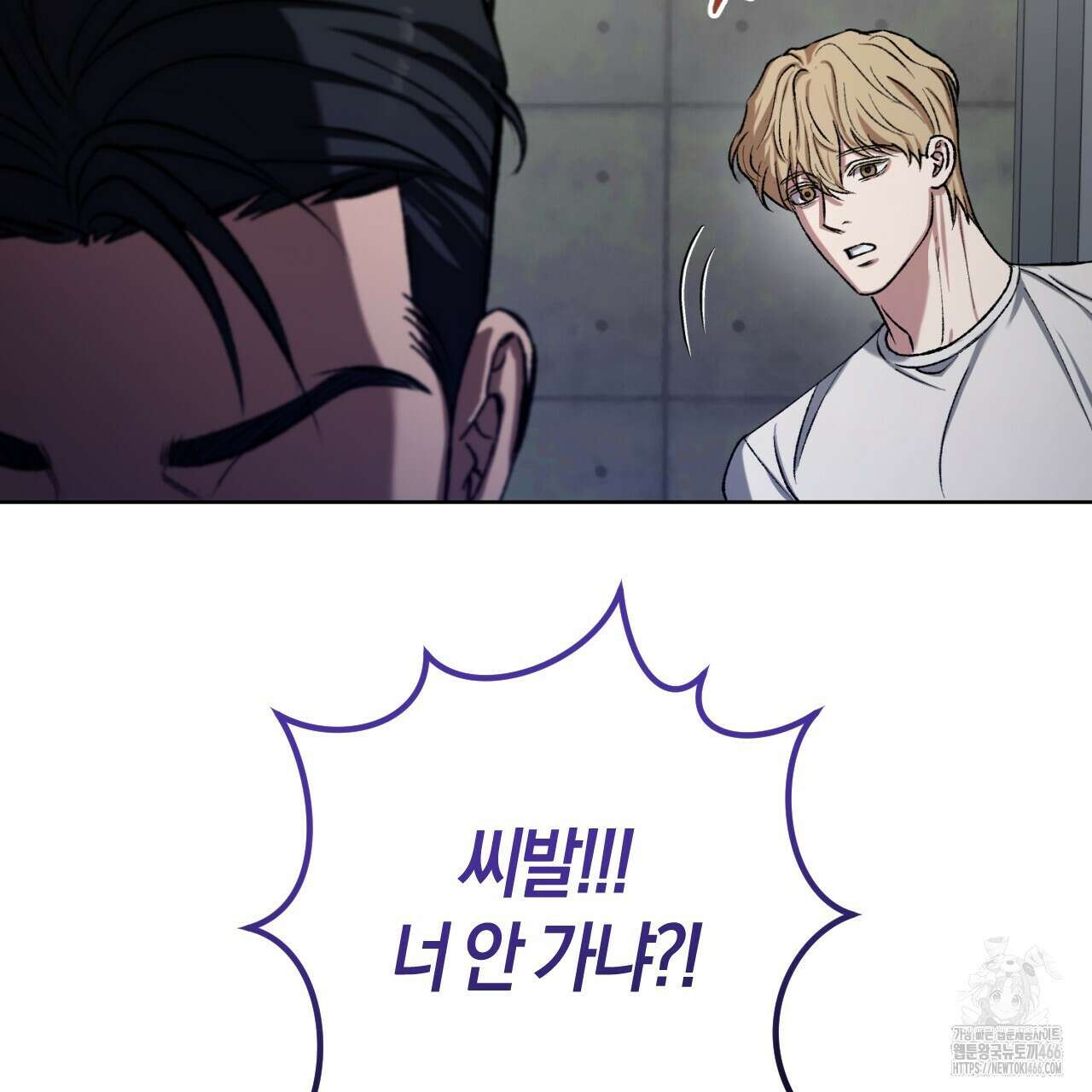 오싹한 베이비 4화 90