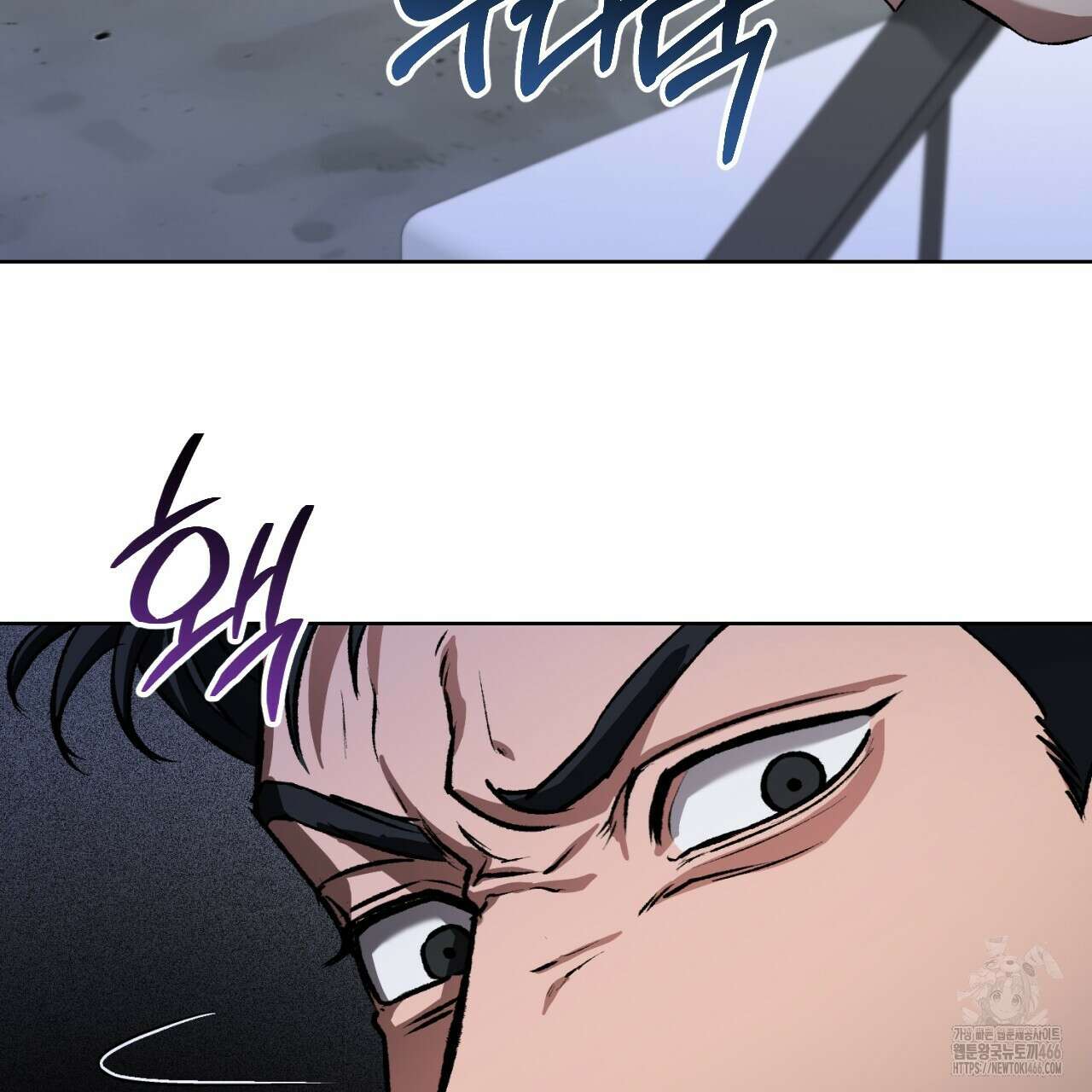 오싹한 베이비 4화 96