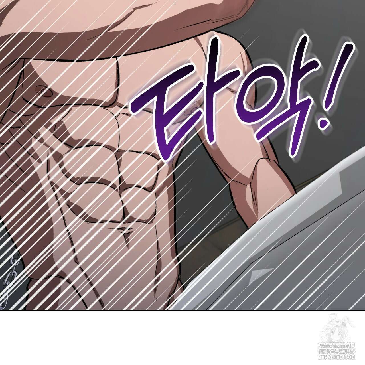 오싹한 베이비 4화 98