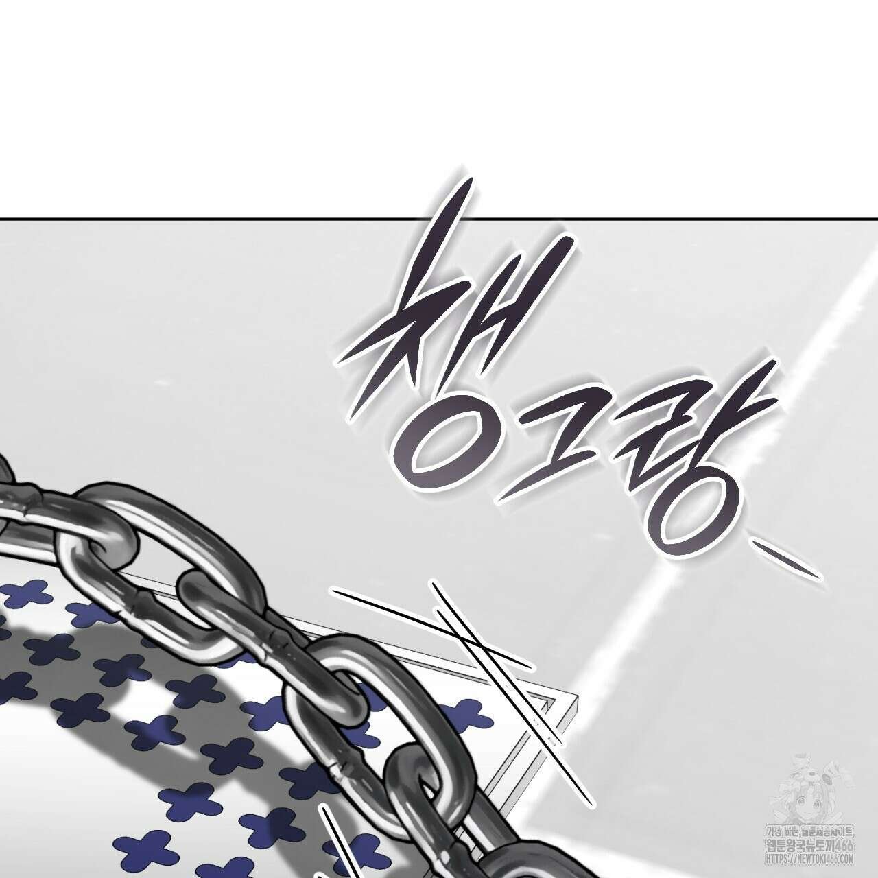 오싹한 베이비 4화 99