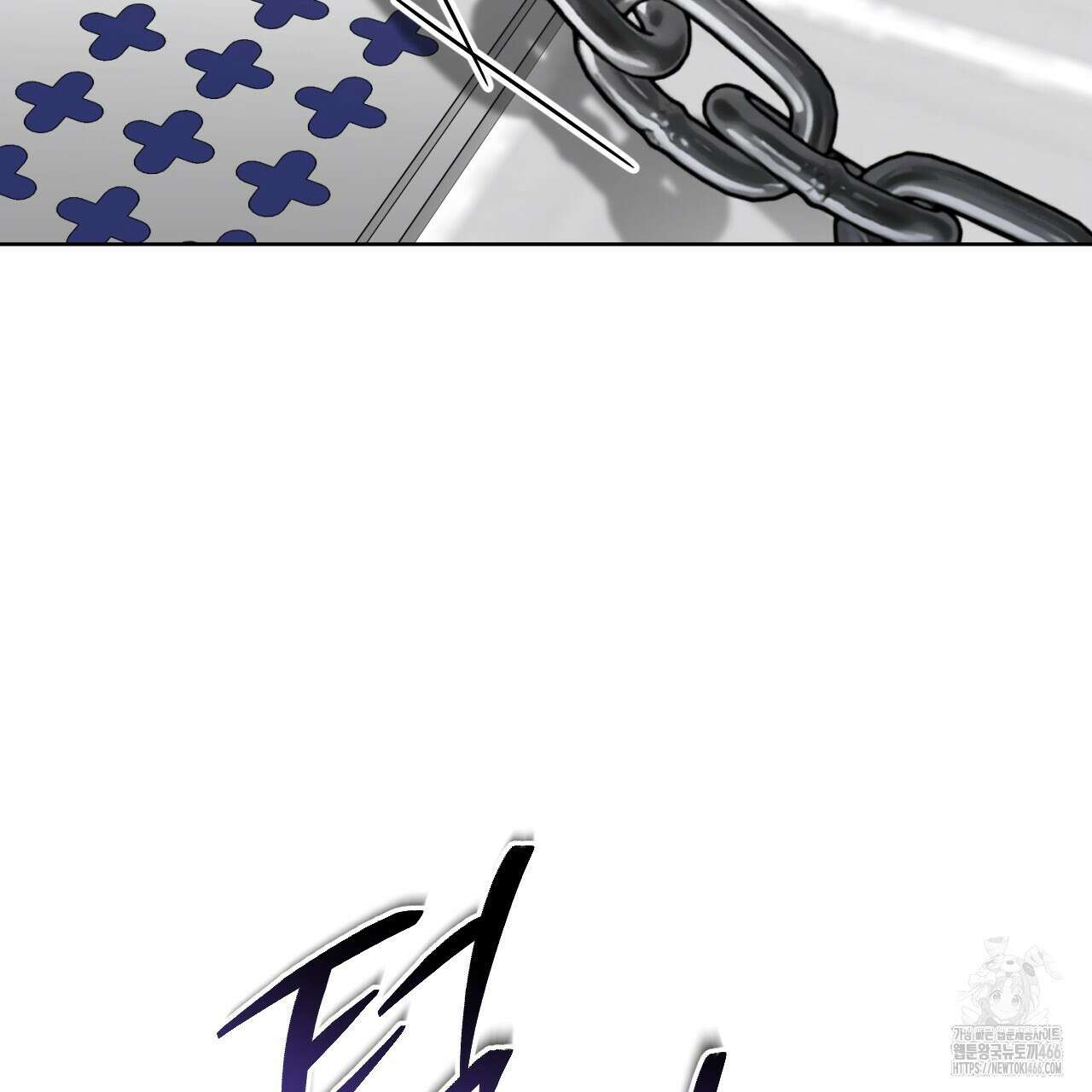 오싹한 베이비 4화 100
