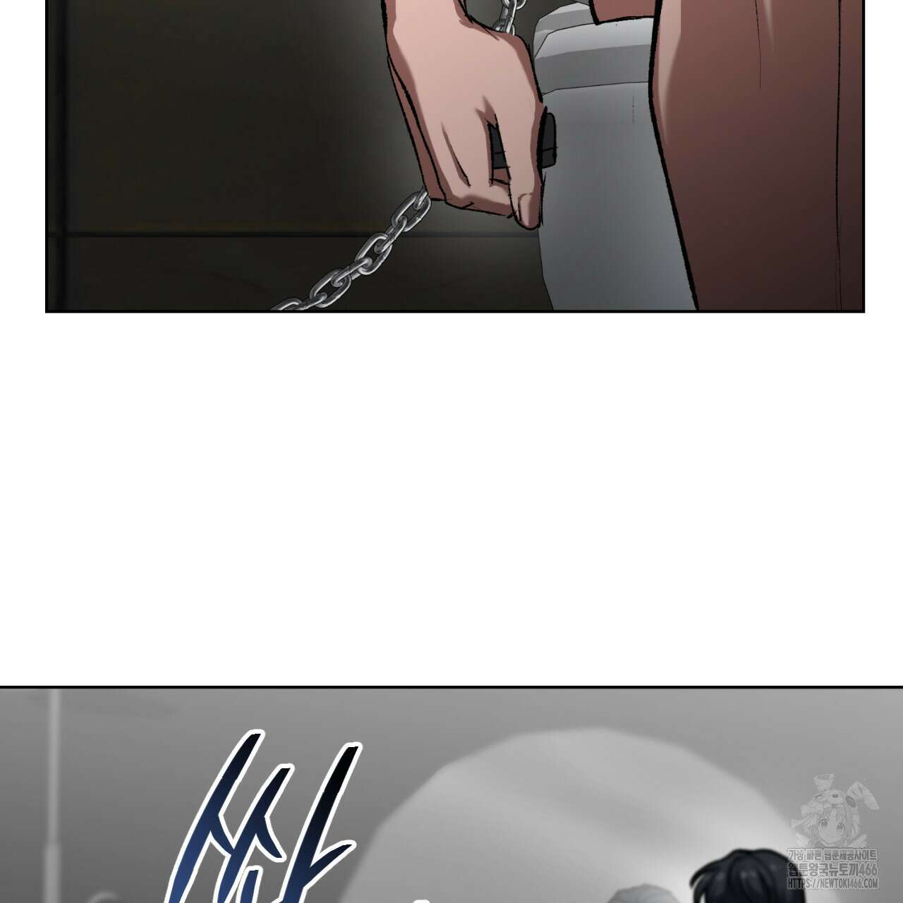오싹한 베이비 4화 107