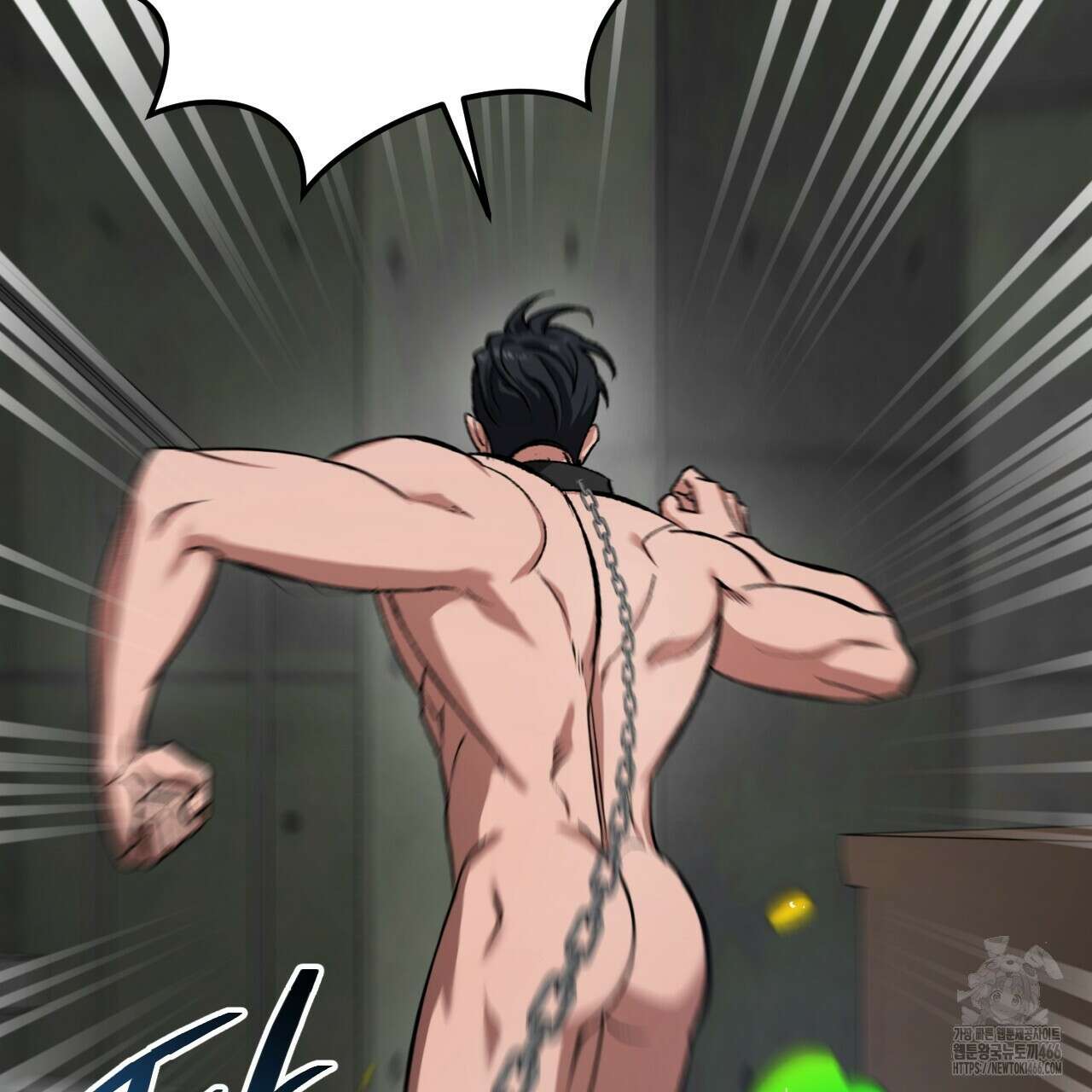 오싹한 베이비 4화 119