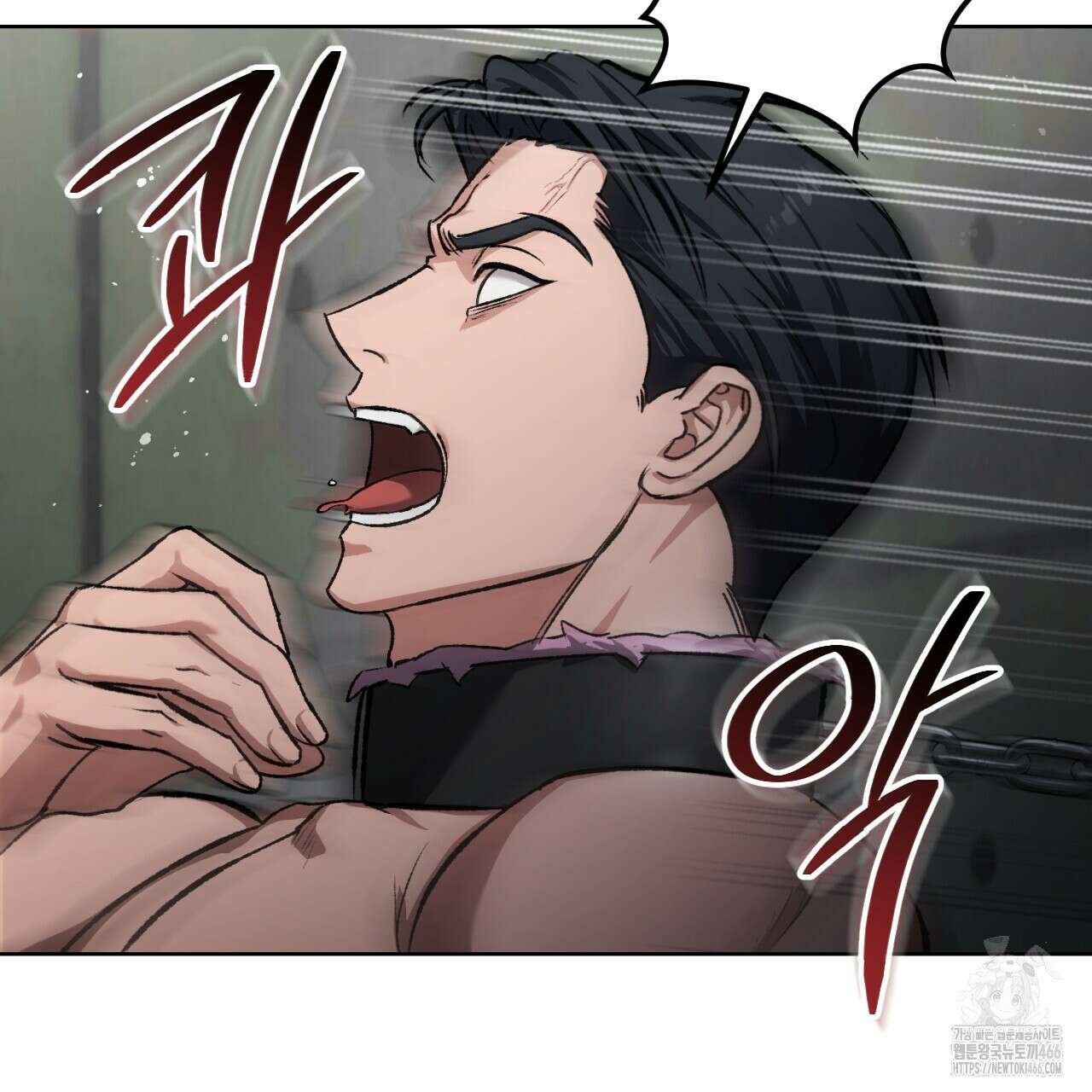 오싹한 베이비 4화 121