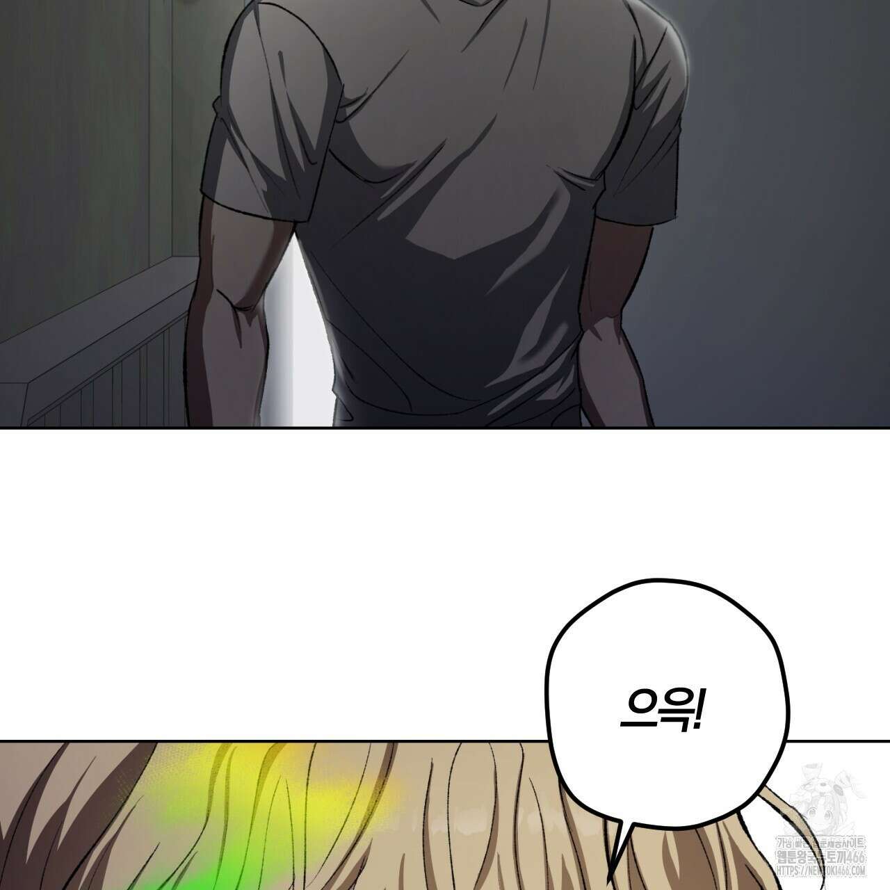 오싹한 베이비 4화 127