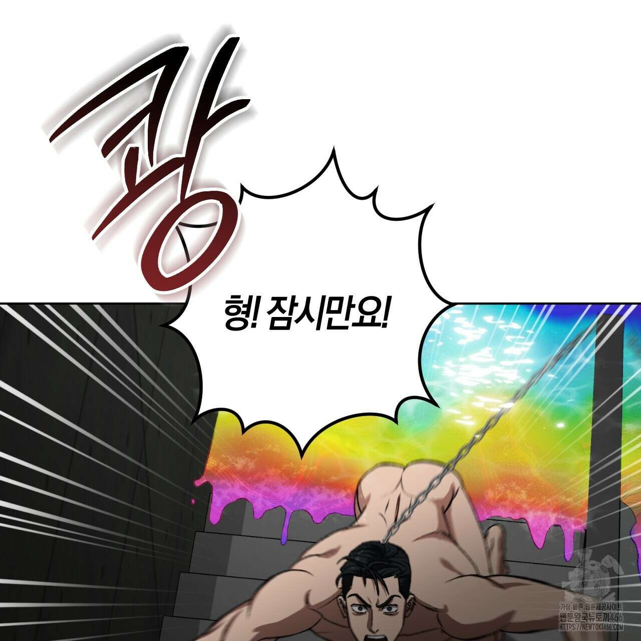오싹한 베이비 4화 129