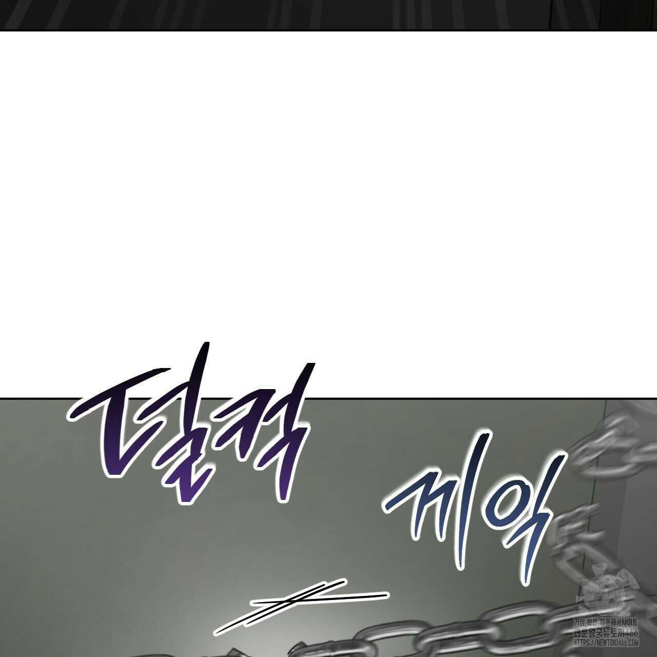오싹한 베이비 4화 131