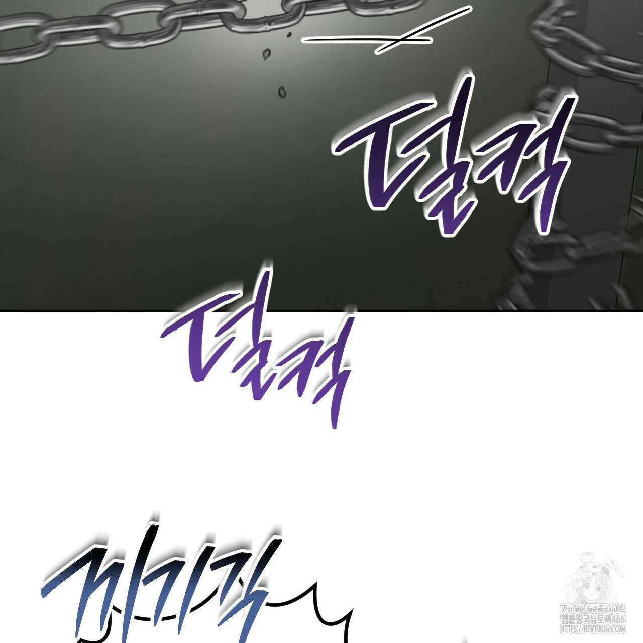 오싹한 베이비 4화 132