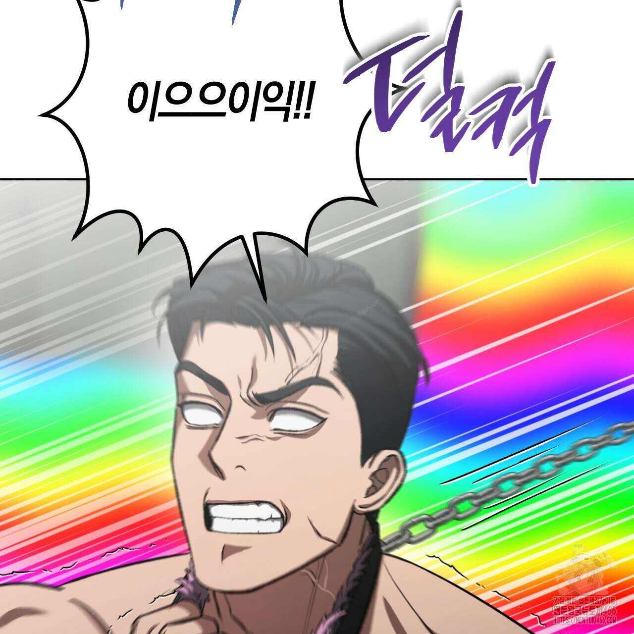 오싹한 베이비 4화 133