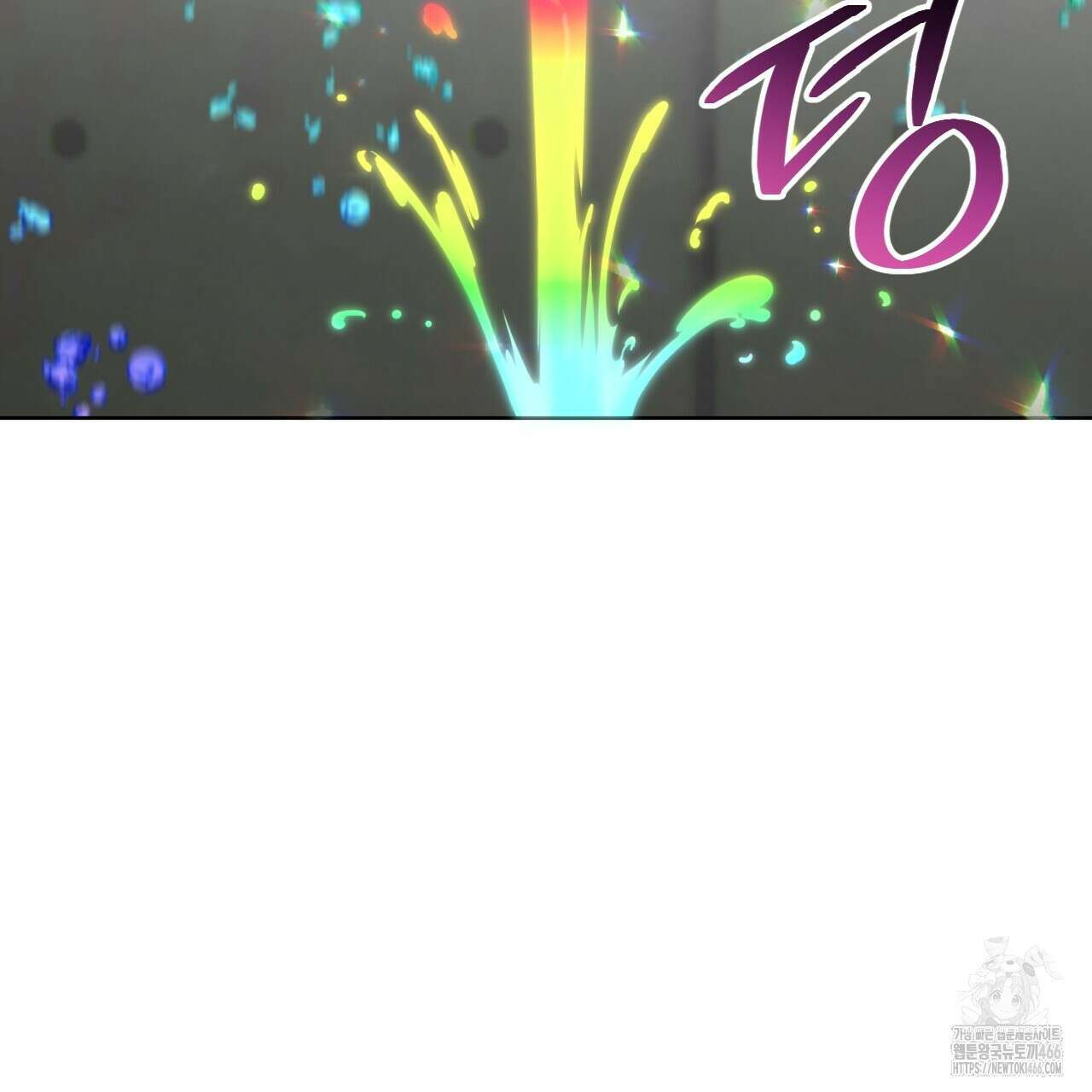 오싹한 베이비 4화 146