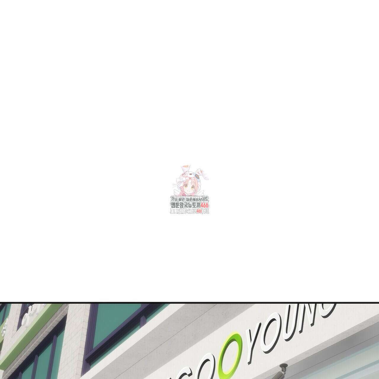 [도파민 단편선] 펄스피크 4화 1