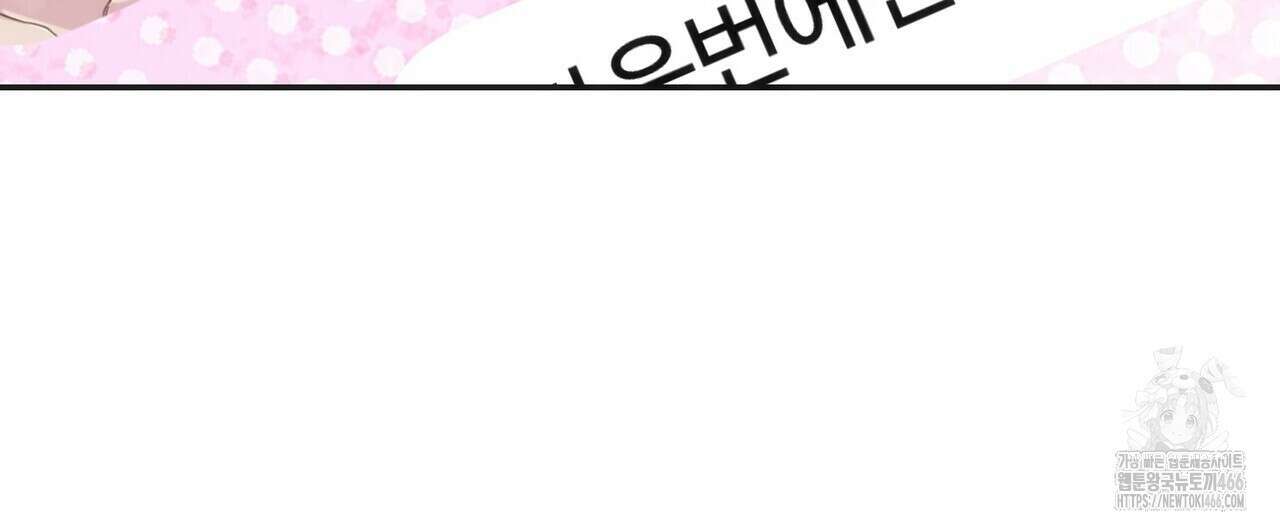 [도파민 단편선] 펄스피크 4화 28