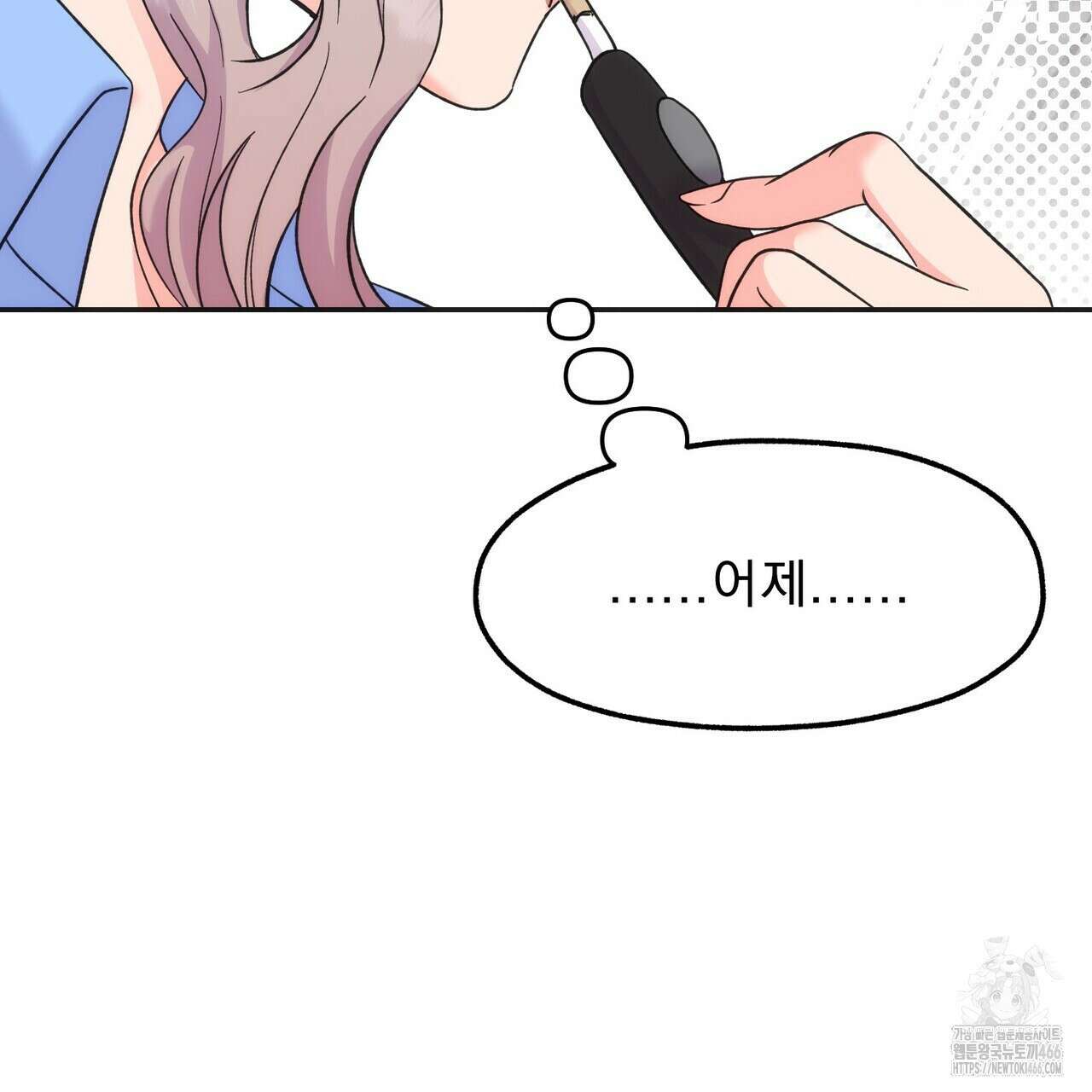 [도파민 단편선] 펄스피크 4화 31