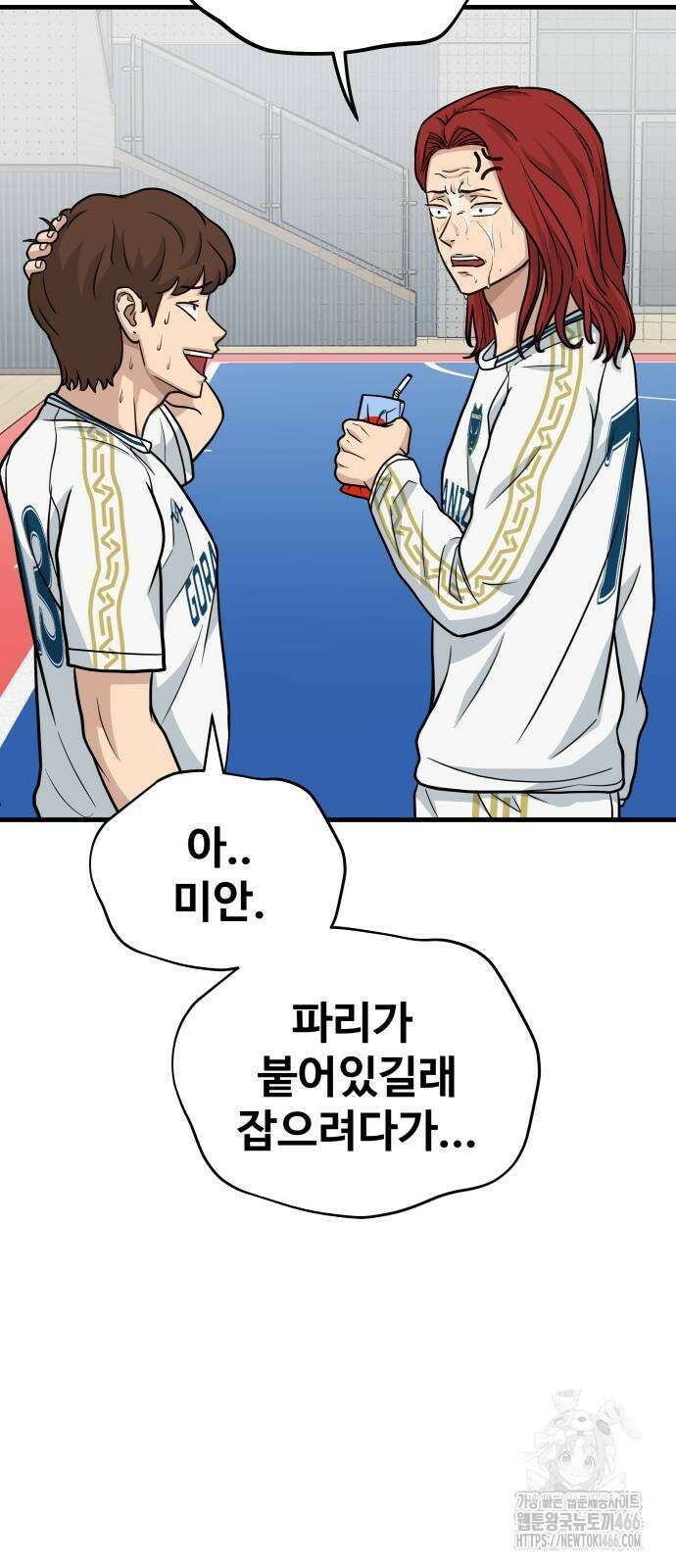 골레이로 35화 3