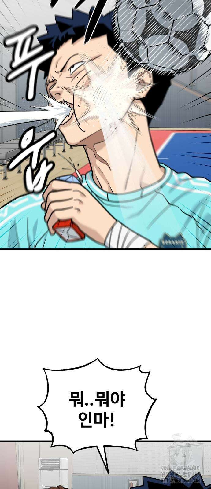골레이로 35화 5