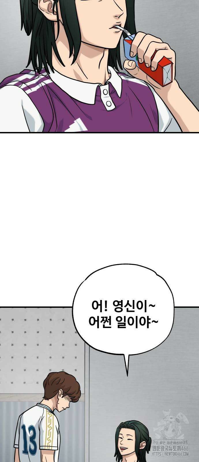 골레이로 35화 11