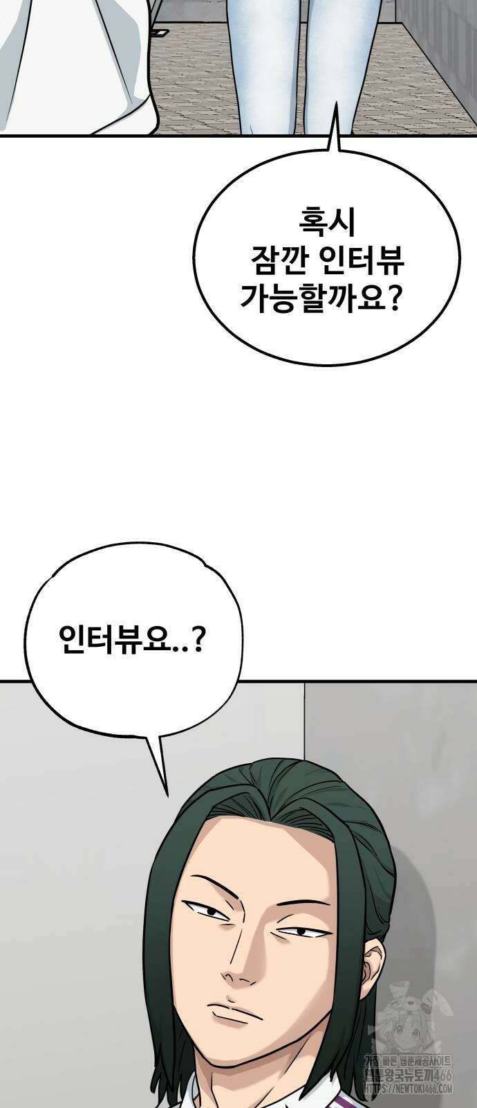 골레이로 35화 32