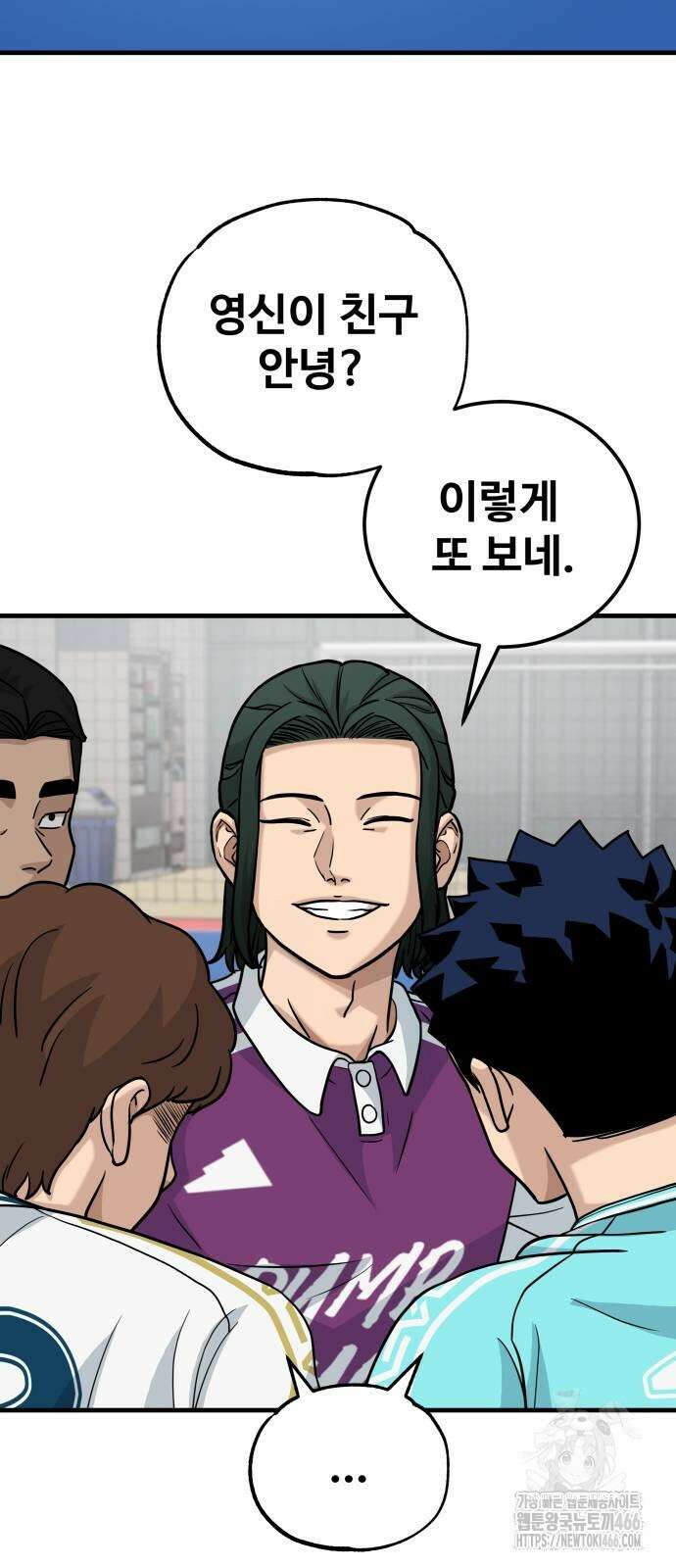 골레이로 35화 38