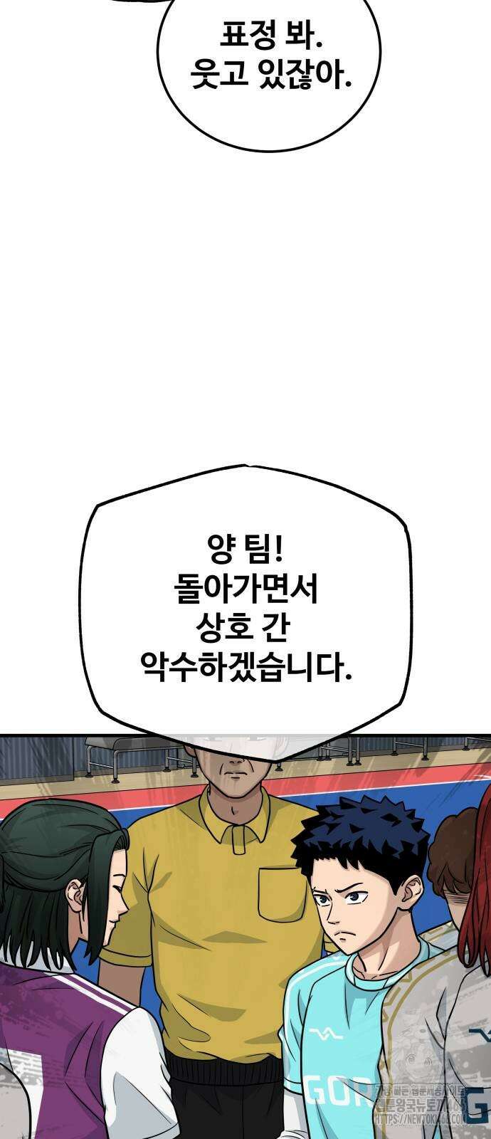 골레이로 35화 40