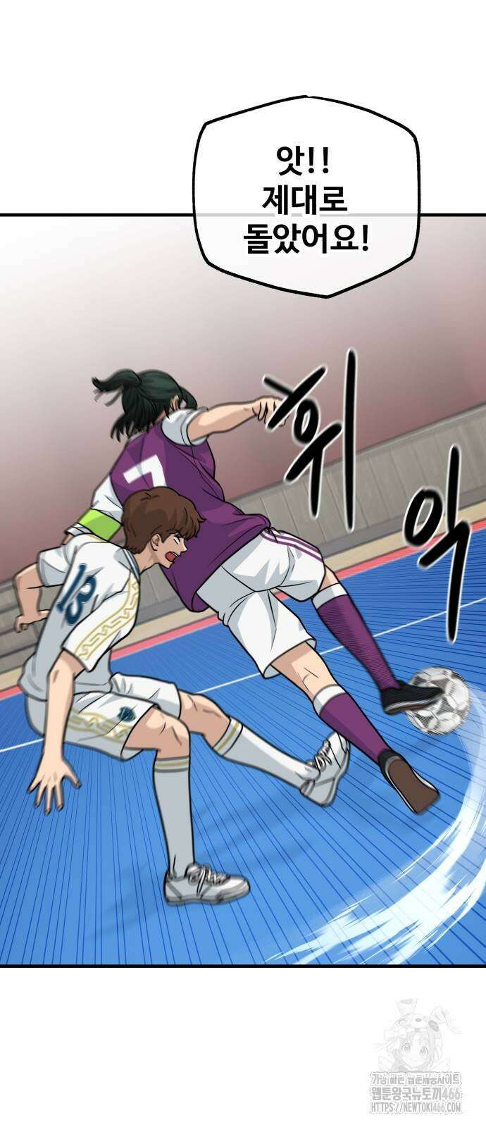 골레이로 35화 50
