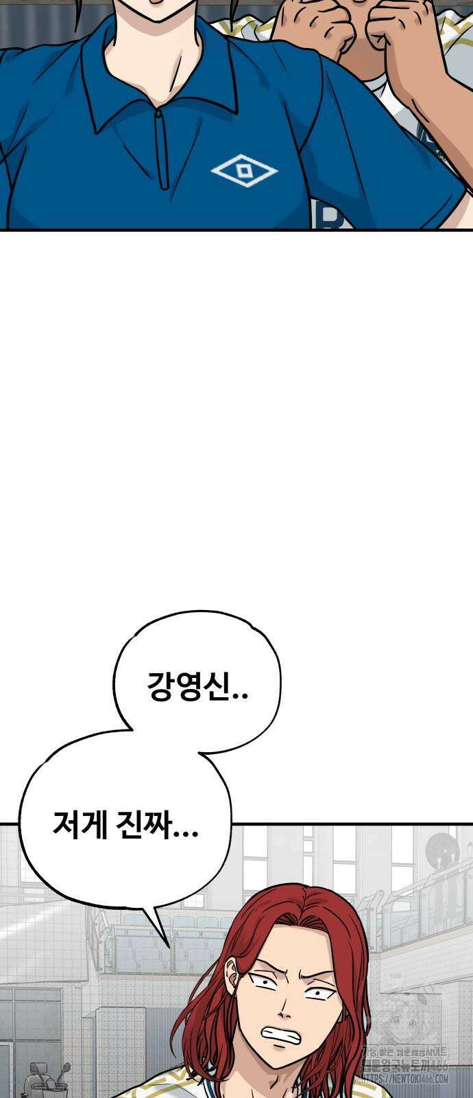 골레이로 35화 57