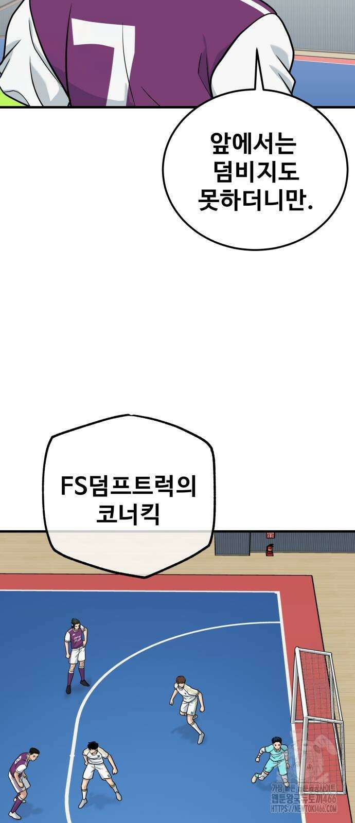 골레이로 35화 62