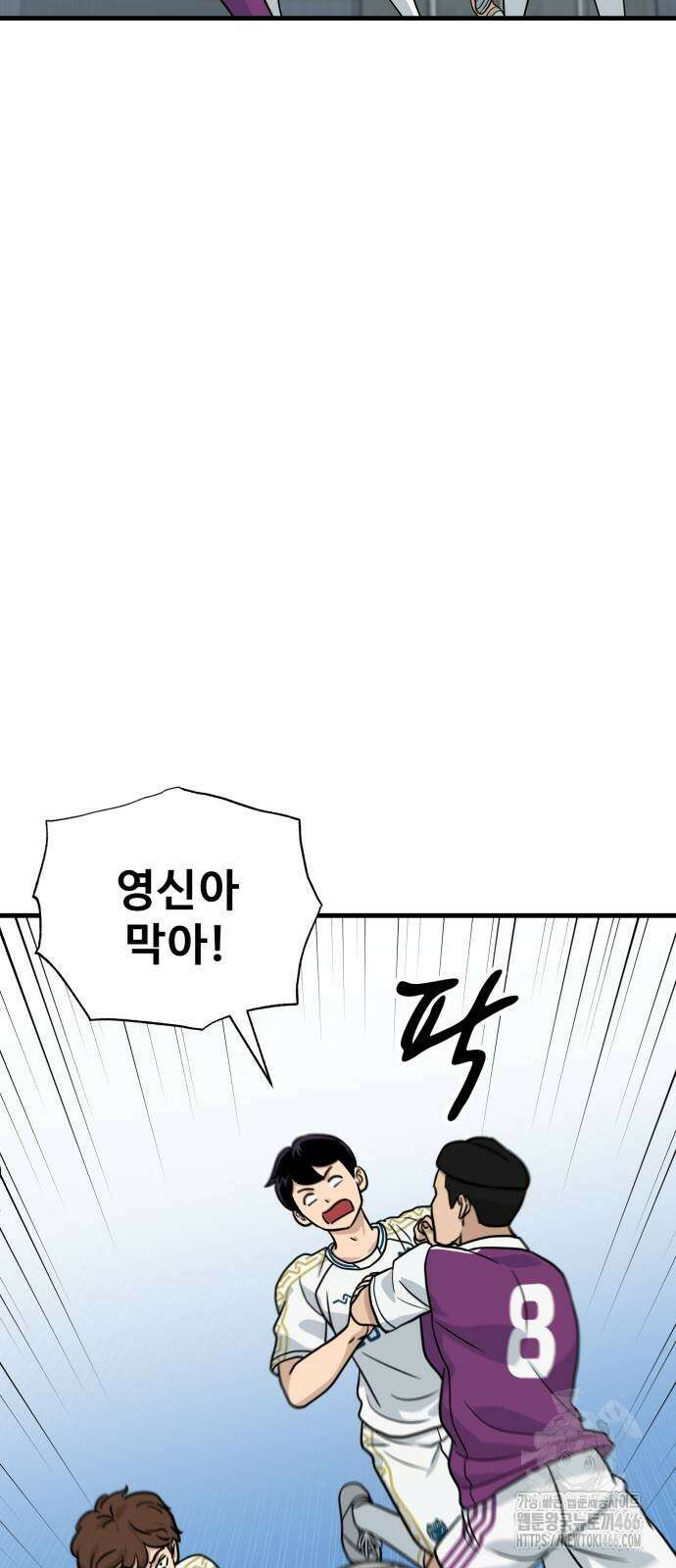 골레이로 35화 64