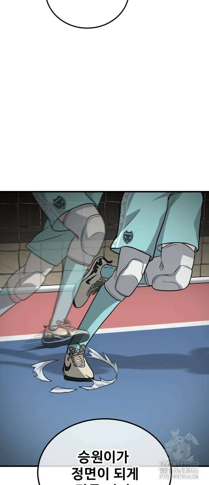 골레이로 35화 70