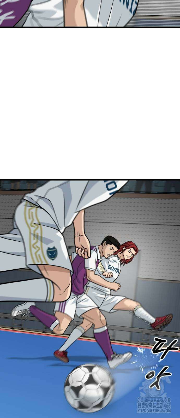 골레이로 35화 74