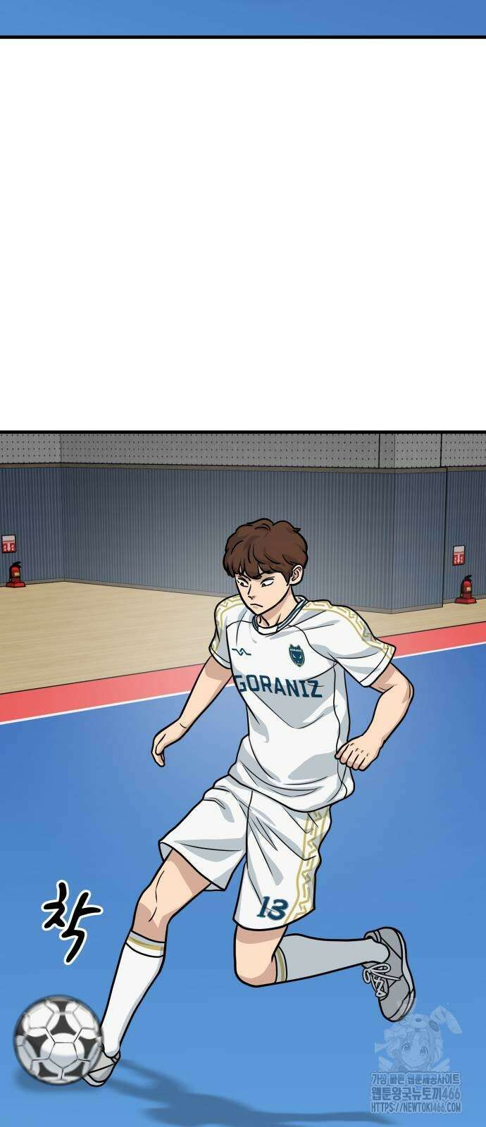 골레이로 35화 75