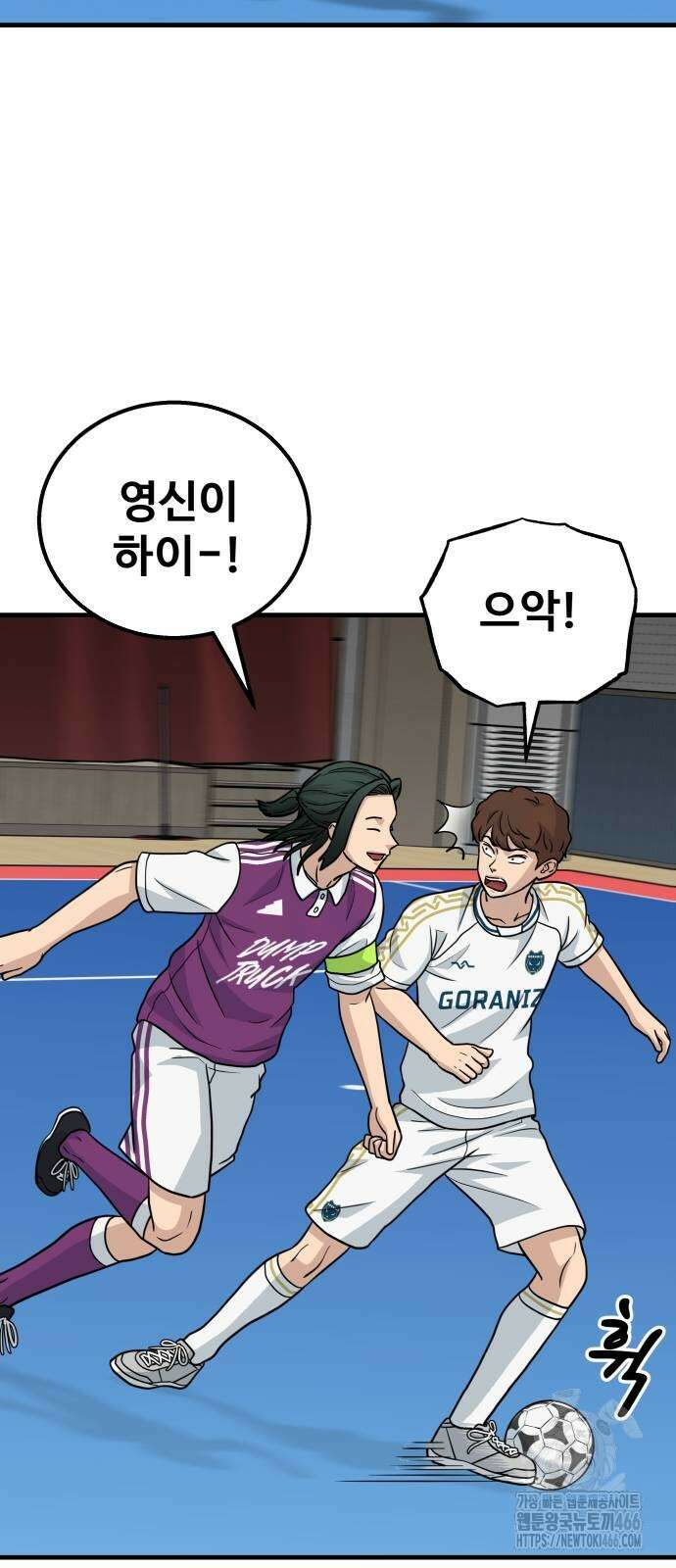 골레이로 35화 76