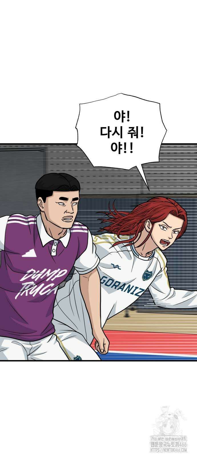골레이로 35화 77