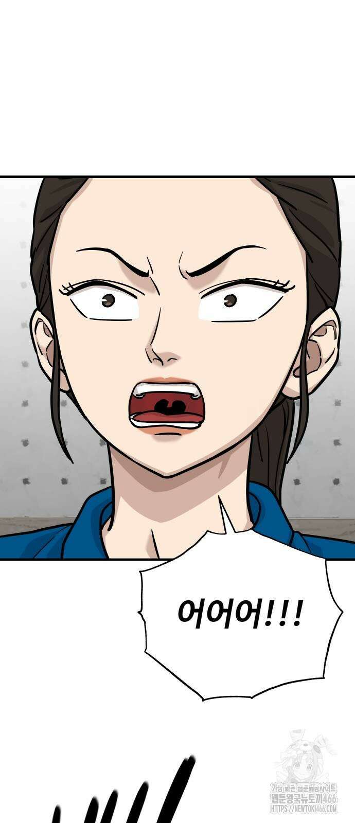 골레이로 35화 84