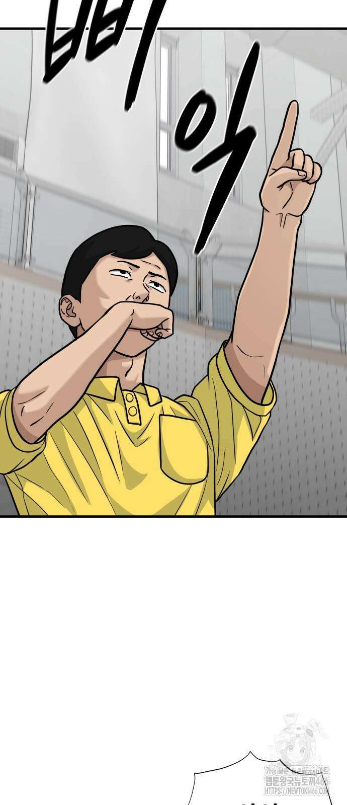 골레이로 35화 85
