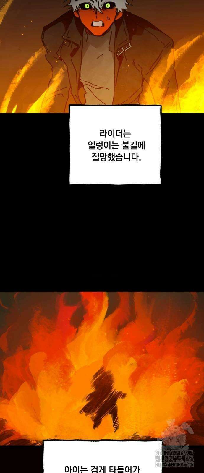 엄마를 만나러 가는 길 5화 6