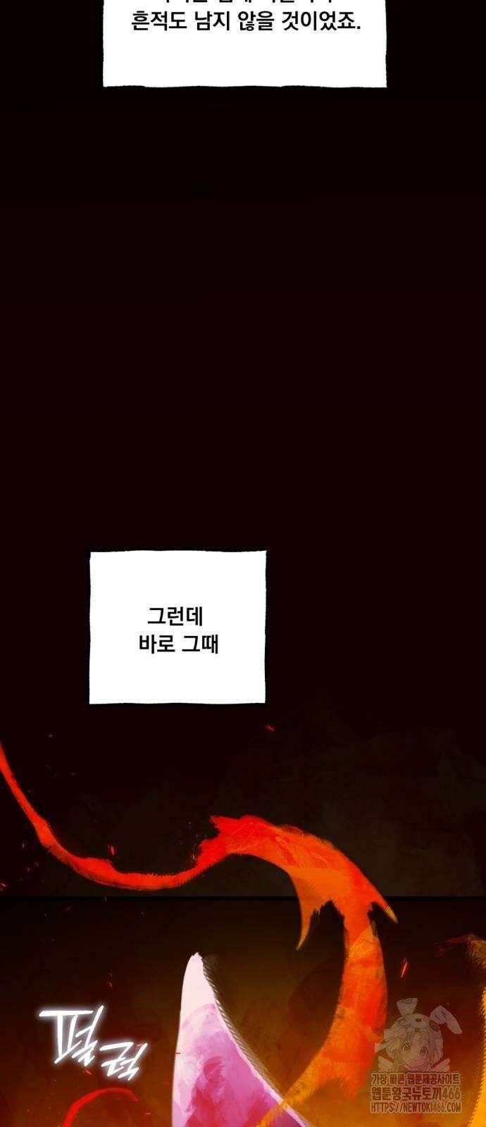 엄마를 만나러 가는 길 5화 7