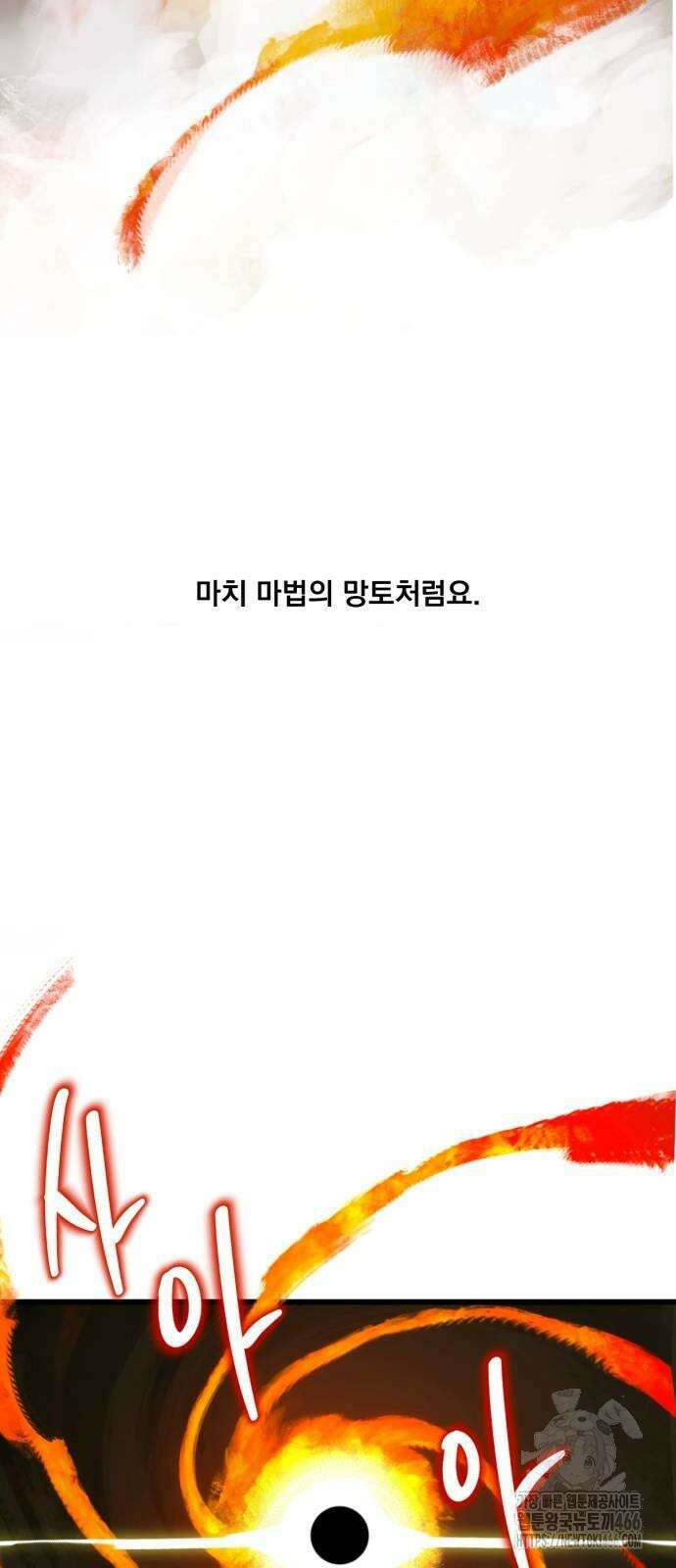 엄마를 만나러 가는 길 5화 10
