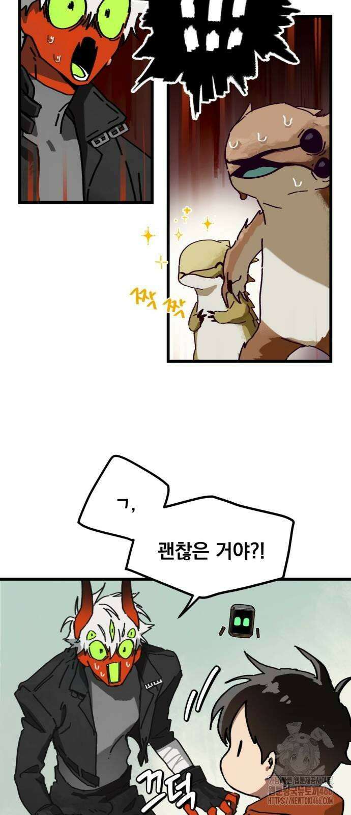 엄마를 만나러 가는 길 5화 13