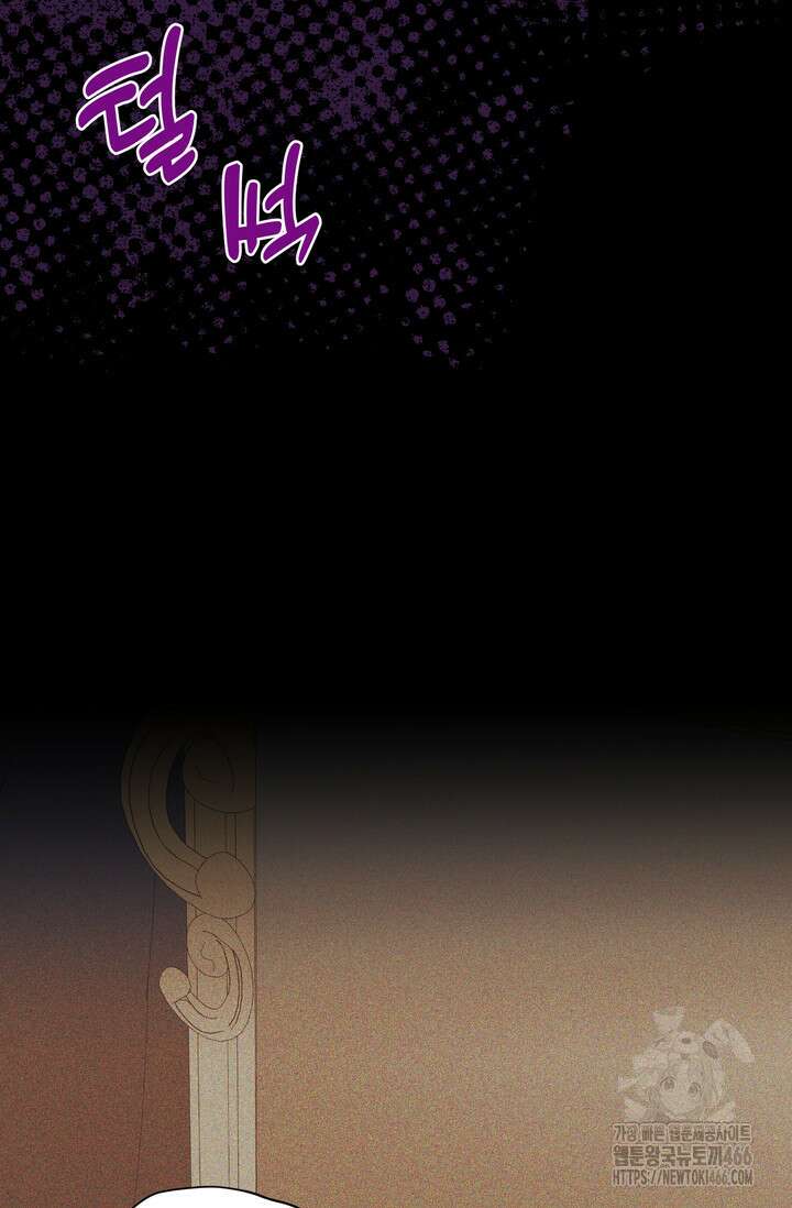 S급 아기 황녀님이 너무 강해 55화 31