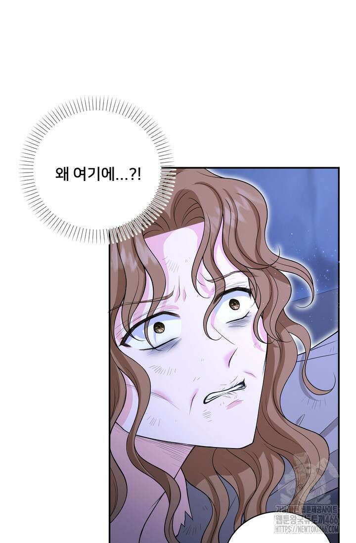 S급 아기 황녀님이 너무 강해 55화 46