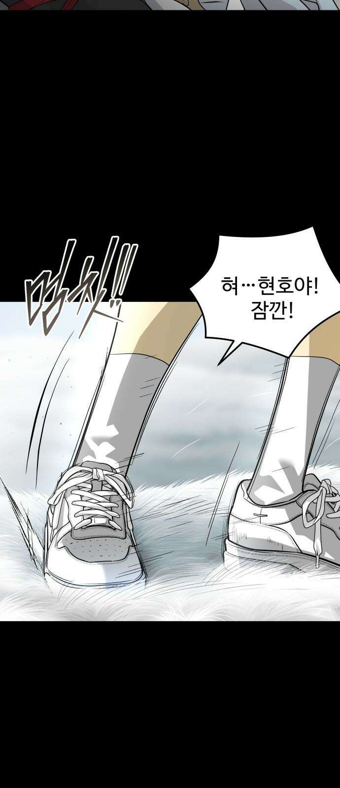사자의 서 32화 8